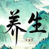 大美中式养生头像