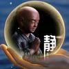 浴火修身头像