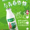 疯狂迷恋头像