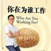美天拼一拼头像