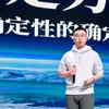 图钉 YCsolar头像