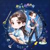 弦管文韵蔡声起头像