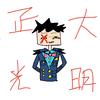 牢狼€🅥头像