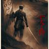 历史老师讲电影头像