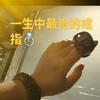 善缘头像