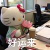 昊纸投痰头像