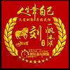 用户一叶知秋头像