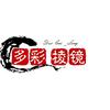 多彩棱镜头像
