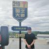 旅途99头像