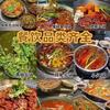 火锅底料苏姐姐（工厂直发）头像