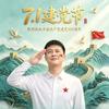 俊杰头像