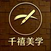 千禧美学头像