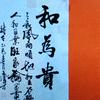 shenzh头像