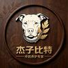 杰子比特中药养护专家头像