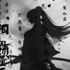 妞妞点点头像