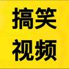 华哥搞笑头像