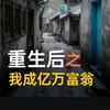 黎明的曙光头像