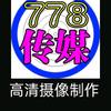 滑县778文化传媒头像
