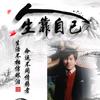 鹿泉天涯头像