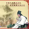 课代表头像
