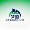 洗涤日化.母料源头厂家头像