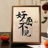人生感悟分享发哥头像