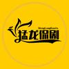 猛龙侃剧头像