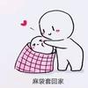 一只小菜鸟🐦头像