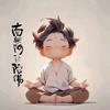 山水倦客༼江宇头像