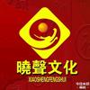 长葛市晓声文化传媒：《田间乡音》头像