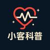 小客科普头像