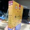 夏夏天（丝❤️发不出，学习👀主页）头像