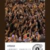 岳本发头像