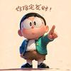 雨柔头像