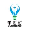 举思灯头像