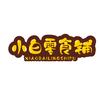 小白零食头像