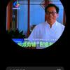 日照老赵头（赵陆全）头像