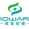 SINOWARES 微械针刀耗材方案定制头像