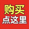 高占清好物头像