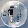 孤城头像