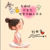 彦妹头像