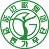 延边歌舞团头像