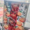 春和头像