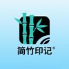 间竹印记应援物料头像