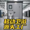 卫浴厂家-产品咨询江西534头像