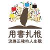 人類真相Truth Humankind头像