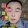 雷桃根头像