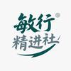 敏行精进社头像