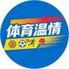 体育温情头像