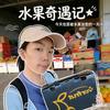 海吉星，代采-（罗罗）头像